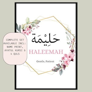A4 Personalised Islamic Name Print, Islamic Frame, Muslim Baby Girl Gift, Islamic Baby Frame, Arabic Name Frame, Eid Gifts, Arabic name