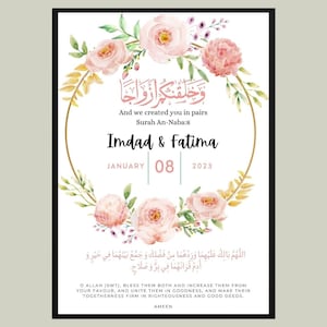 Personalised Islamic Wedding Frame | Islamic Wedding Print | Nikah Frame | Nikah Gift | Islamic Wedding Gift | Islamic Wedding Gifts Nikkah