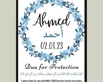 Personalised Islamic Baby Boy Print, Islamic Baby Frame, Islamic Baby Gift, Muslim Baby Frame, Muslim Baby Boy Print, Muslim Nursery Decor