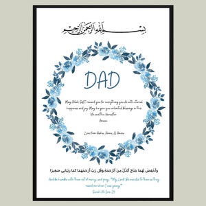 A4 Muslim Dad Frame,Islamic Parent Gift, Islamic Dad Frame, Muslim Fathers Day gift, Islamic Fathers Day, Eid Gift, Muslim Dad Birthday Gift