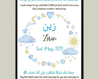 Personalised Islamic Baby Boy Print, Islamic Baby Frame, Islamic Baby Gift, Muslim Baby Frame, Muslim Baby Boy Print, Muslim Nursery Decor