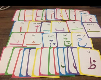Urdu Alphabet Flashcards! Eid Gift, Learn Urdu, printable, alphabet letters, homeschool,