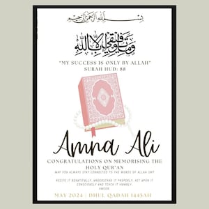 A4 Personalised Hifz Quran completion Gift, Hifz Completion Frame, Hifz Quran Frame, Islamic Graduation Frame, Quran Completion Frame