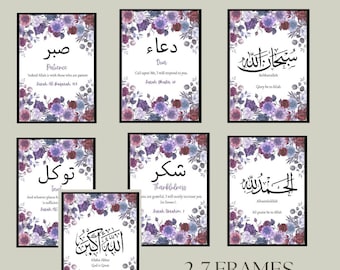 Bundel islamitische lijsten, islamitische kalligrafie, islamitische muurkunst, moslim interieur, islamitisch decor, Eid-cadeau, ramadancadeaus, moslim housewarming