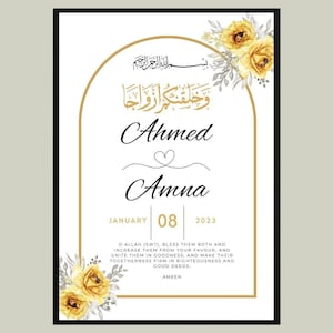 Personalised Islamic Wedding Frame | Islamic Wedding Print | Nikah Frame | Nikah Gift | Islamic Wedding Gift | Islamic Wedding Gifts Nikkah