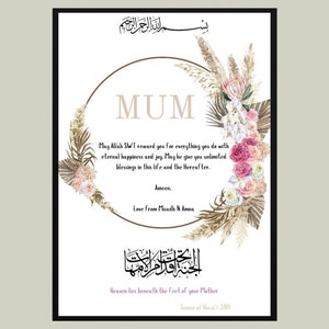 A4 Muslim Mum Frame, Islamic Mum Gift, Mothers Day gift, Islamic Mum Print, Islamic Parent Gift, Muslim Mum Birthday Gift, Islamic Print,Eid