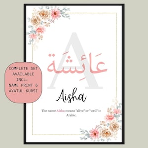 A4 Personalised Islamic Name Print, Islamic Frame, Muslim Baby Girl Gift, Islamic Baby Frame, Arabic Name Frame, Eid Gifts, Arabic name