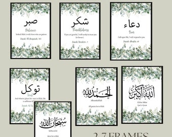 Bundel islamitische lijsten, islamitische kalligrafie, islamitische muurkunst, moslim interieur, islamitisch decor, Eid-cadeau, ramadancadeaus, moslim housewarming