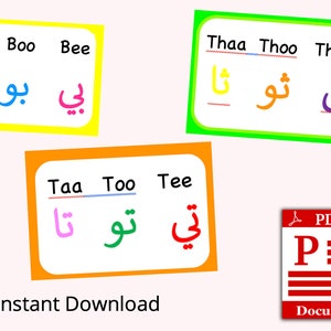 Arabic Alphabet Long Vowels Flashcards! (Alif, Ya, Waw), instant download, printable, Islam homeschool Qur&#39;an, muslim homeschool.