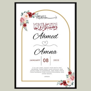Personalised Islamic Wedding Frame | Islamic Wedding Print | Nikah Frame | Nikah Gift | Islamic Wedding Gift | Islamic Wedding Gifts Nikkah