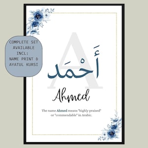 A4 Personalised Islamic Name Print, Islamic Frame, Muslim Baby Boy Gift, Islamic Baby Frame, Arabic Name Frame, Eid Gifts, Arabic name