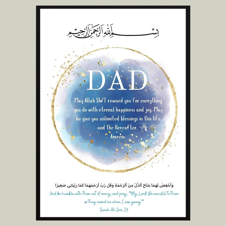 A4 Muslim Dad Frame,islamic Parent Gift, Islamic Dad Frame, Muslim ...
