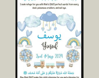 Personalised Islamic Baby Boy Frame, Islamic Baby Print, Islamic Baby Gift, Muslim Baby Frame, Muslim Baby Boy Print, Muslim Nursery Decor
