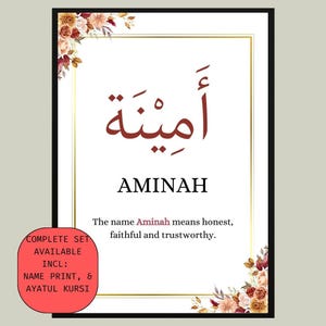 A4 Personalised Islamic Name Print, Islamic Frame, Muslim Baby Girl Gift, Islamic Baby Frame, Arabic Name Frame, Eid Gifts, Arabic name