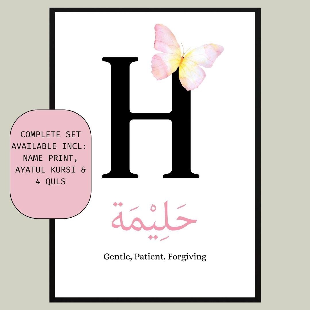 A4 Personalised Islamic Name Print, Islamic Frame, Muslim Baby Girl ...