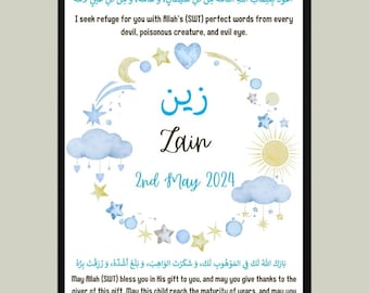 Personalised Islamic Baby Boy Print, Islamic Baby Frame, Islamic Baby Gift, Muslim Baby Frame, Muslim Baby Boy Print, Muslim Nursery Decor