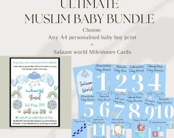 Personalised Islamic Baby Boy Bundle, Islamic Baby Frame, Islamic Baby Gift, Muslim Baby Frame, Muslim Baby Boy Print, Muslim Nursery Decor