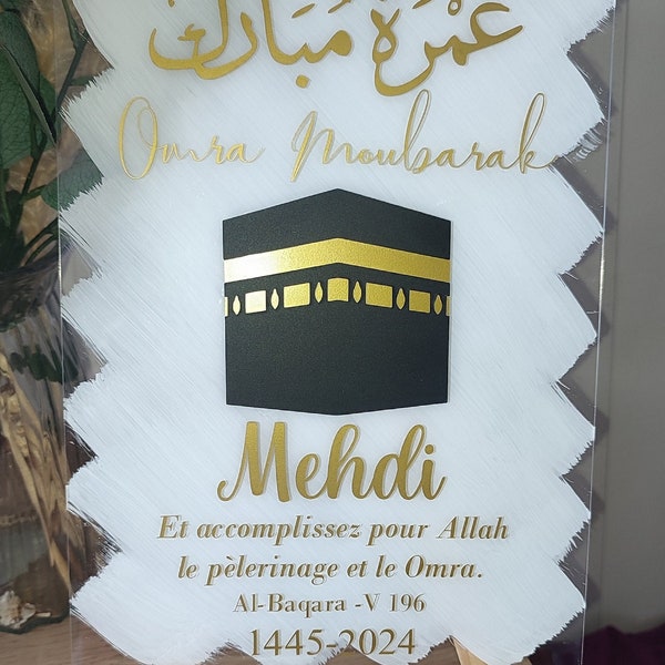 Tableau OMRA MOUBARAK cadeau Omra Mubarak