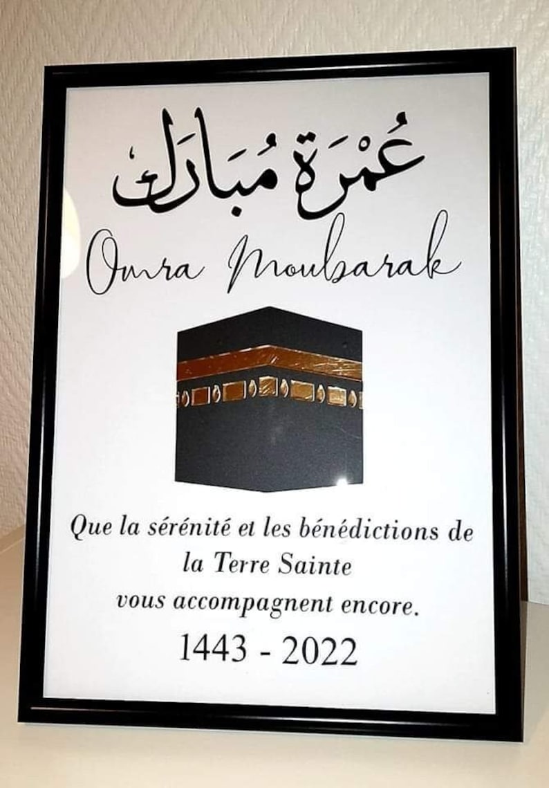 Cadre OMRA MOUBARAK cadeau Omra Mubarak Etsy France