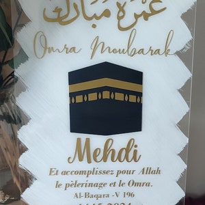 Tableau OMRA MOUBARAK cadeau Omra Mubarak image 2