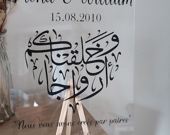 Tableau "Nous vous avons créés par paires" cadeau mariage Musulman - henna