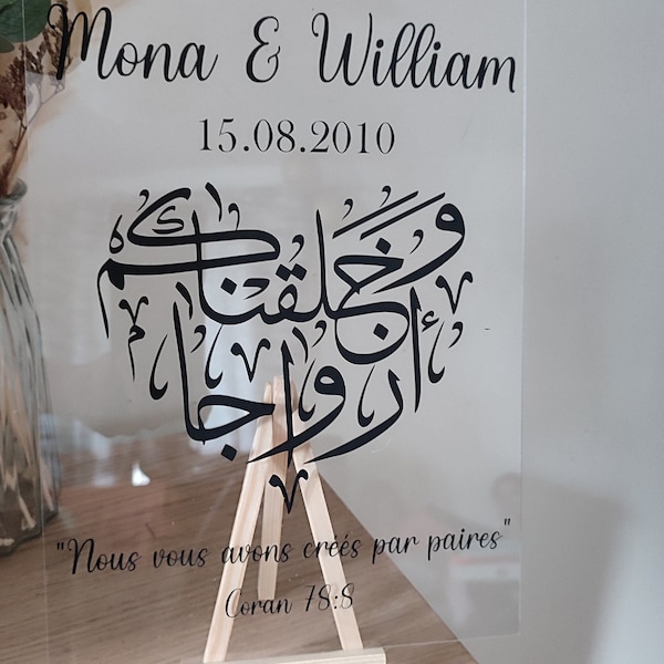 Tableau "Nous vous avons créés par paires" cadeau mariage Musulman - henna