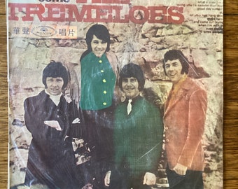 Here Come The Tremeloes Stereo Vinyl Lp Hua Sheng Records KHS-4194 Asian Import