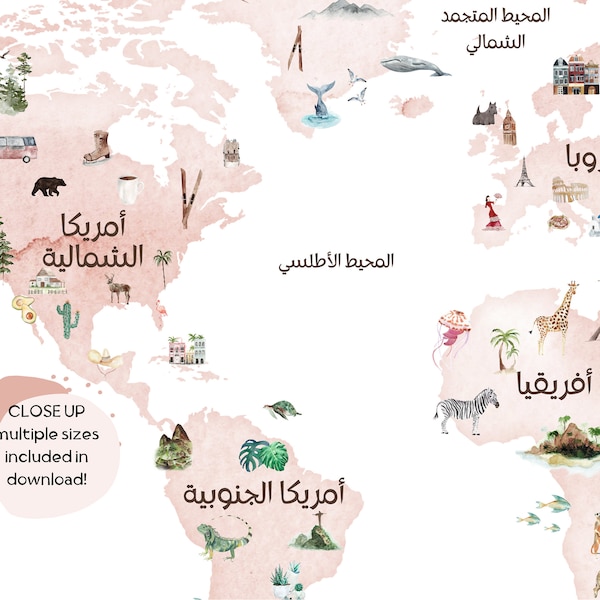 Arabic World Map | Digital Download, watercolor, wall print, nursery, blush, pink