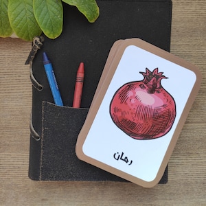 Arabic Food Flashcards | Digital Download, printable, language learning, Montessori
