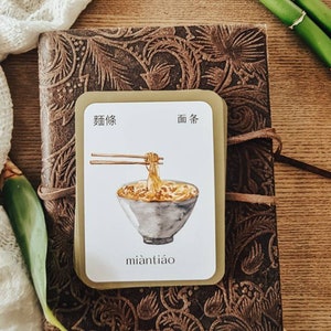 Mandarin Food Flashcards | Digital Download, vegetables, fruits