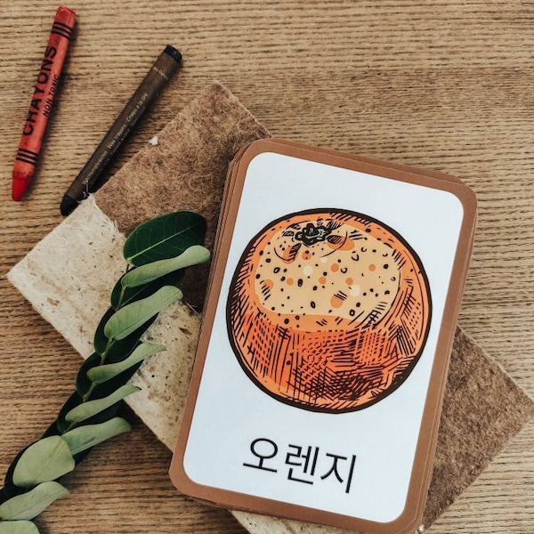 Korean Food Flashcards | Digital Download, language, school supplies, learning, Montessori