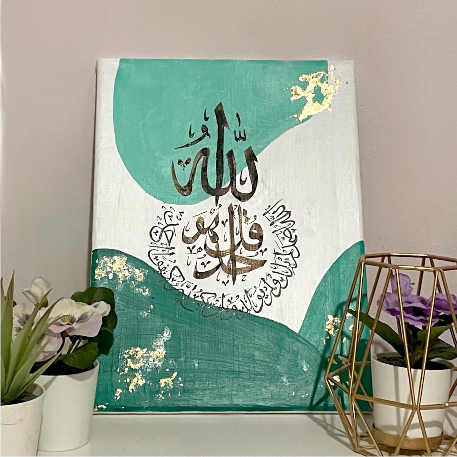 Abstract acrylic Arabic calligraphy canvas with gold foil Etsy