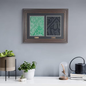 Holy Relics: Framed Kiswa & Prophet’s Chamber Cloth, COA Included