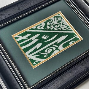 Bedeutungsvolles Eid-Feiertagsgeschenk für moslemische Familie, originaler seltener Hellseher Mubarah-Grabtuch-Prophezeiungs-Cahmber-Tuch, Ramadan Kareem-Geschenke