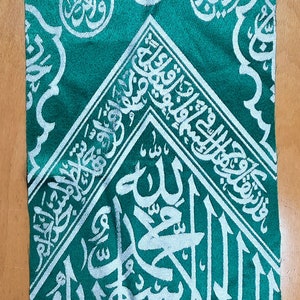 Certified Inside Covering Cloth Of The Blessed Kaaba