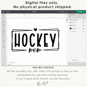 以下が含まれることがあります： 「HOCKEY MOM」というテキストが太字の黒で書かれた、カッティングマシン用のデジタルデザインです。テキストの上にはハートマークがあり、「MOM」の文字の上にあります。テキストは2つの黒い正方形のフレームで囲まれています。