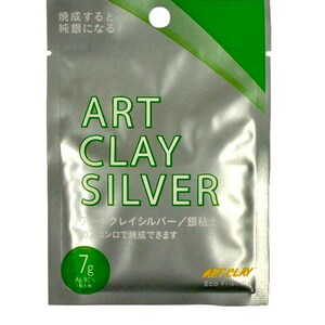 Silver clay, art clay silver, metal clay silver, recycled silver, make your own jewellery, silver jewellery making clay, 7g silver clay