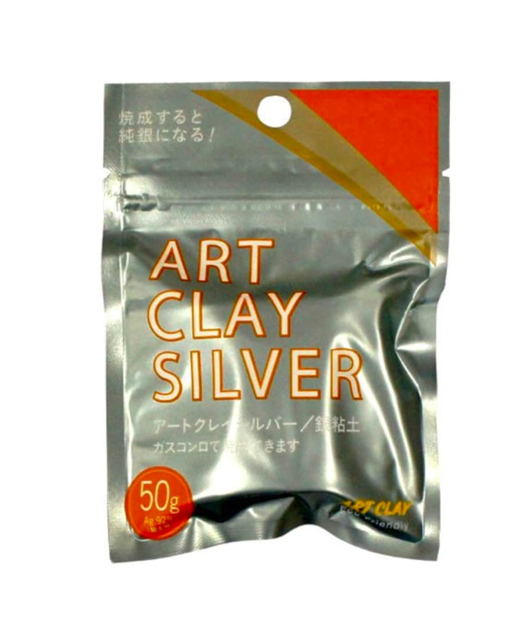 Silver Clay Art Clay Silver Metal Clay Silver Recycled Etsy