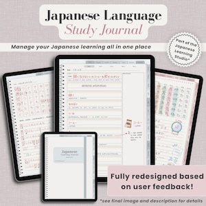 Japanese Language Study Journal – Daily, Weekly, Kanji, Vocab (Digital Download)