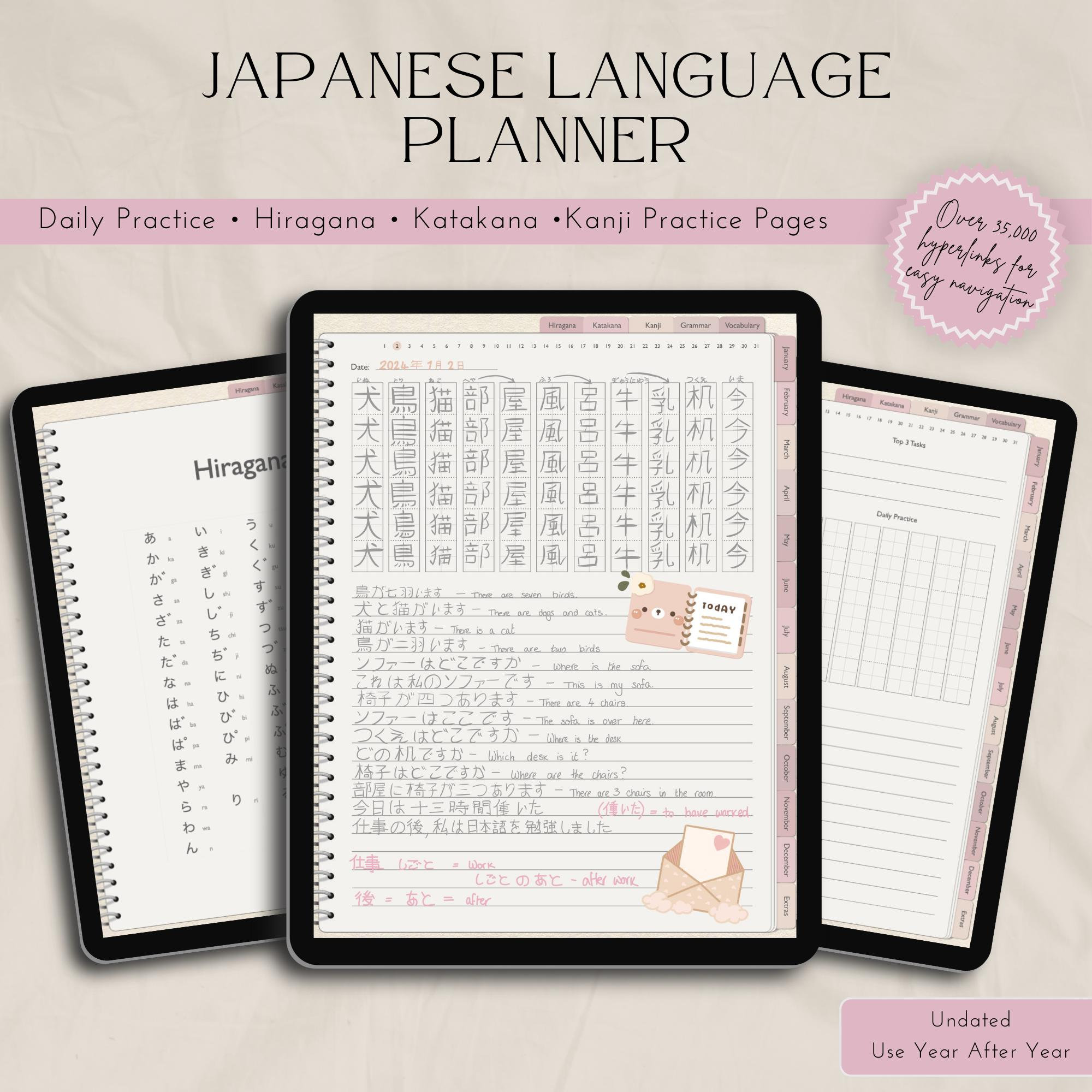 ゆーの☆日本語教材 週間予定表 男の子 支度 Study Japanese JASSO StudyinJapan_Official | 🌟 Exciting News for Aspiring