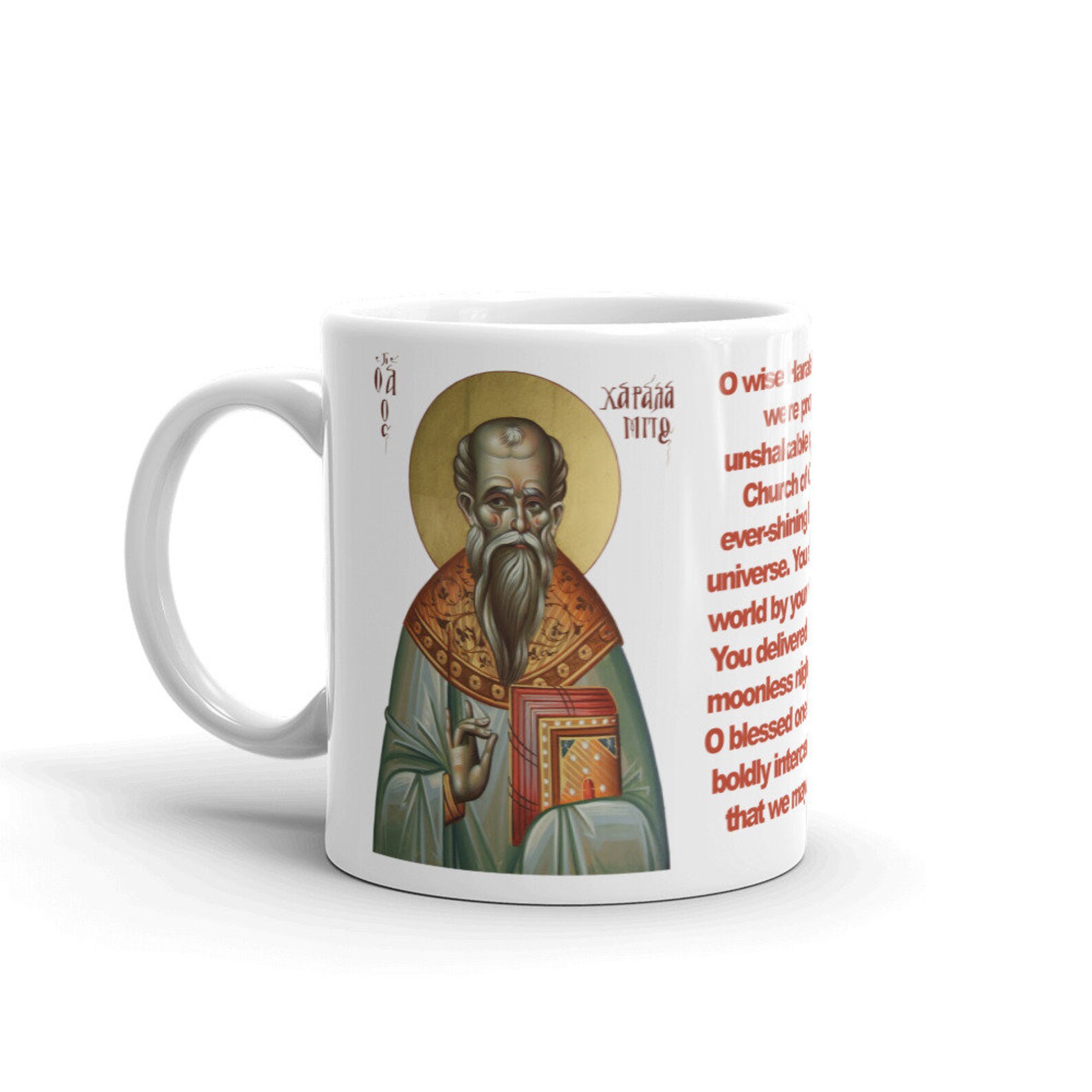 Aint Charalambos mug byzantine icon of Saint Charalambos | Etsy