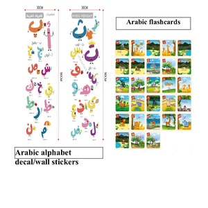 Gift set: Arabic alphabet decal,  Arabic alphabet board,  Arabic flash card, puzzle mat, coloring kit and Free shipping