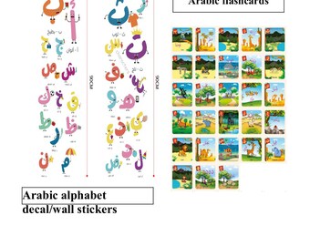 Set de regalo: calcomanía del alfabeto árabe, tablero del alfabeto árabe, tarjeta flash árabe, alfombra de rompecabezas, kit para colorear y envío gratis