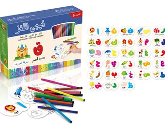 Alfabeto árabe divertido o números arábigos Conjunto de actividades de color + Juego de tarjetas flash árabes laminadas