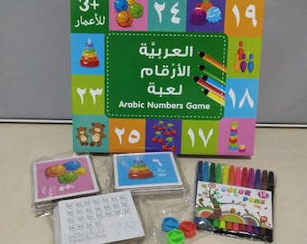 Alfabetos árabes musulmanes o números Juego + Tarjeta con juego de actividades para colorear + Juego de tarjetas flash laminadas