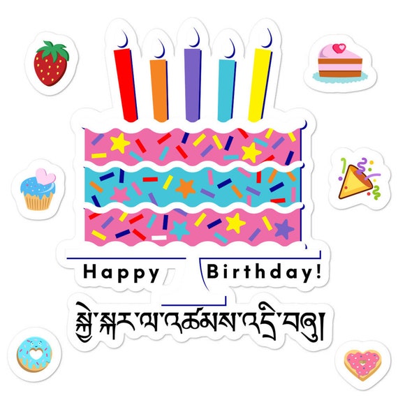 Happy Birthday Stickers Written In Tibetan And English Etsy
