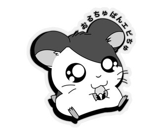 oruchuban ebichu plush