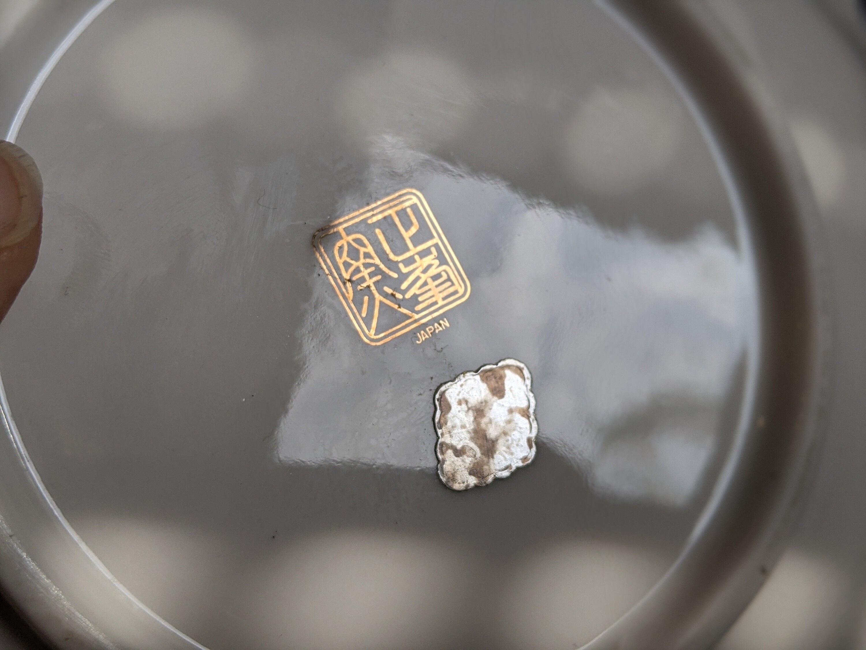 Japan Yamaji 7 Decorative Plate With Peacocks and Etsy