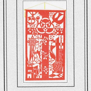 Io sono la vite, modello di carta da appendere a parete con intaglio, striscione del tempo ordinario, striscione tutto l'anno, striscione multistagionale, striscione liturgico
