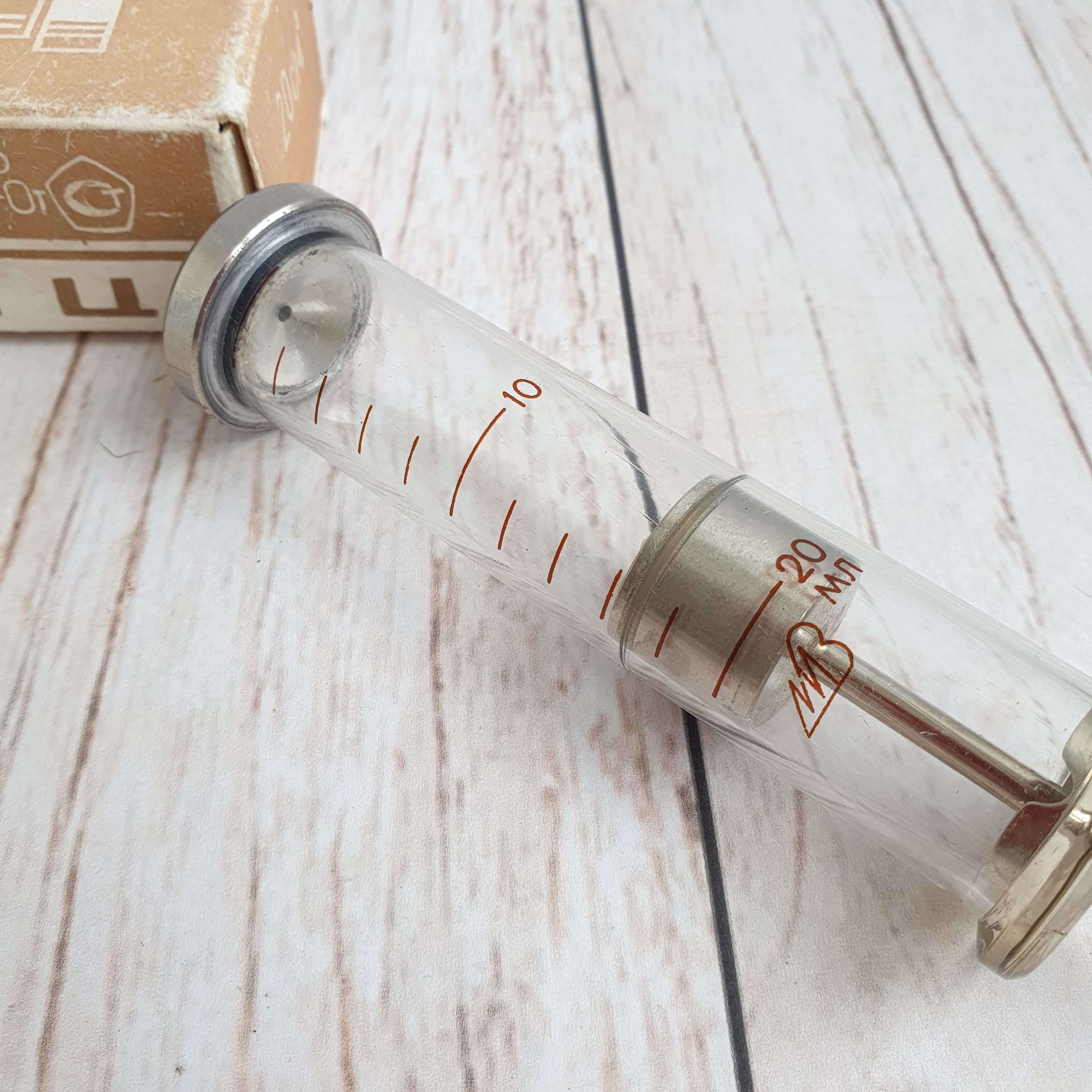 Vintage medical glass syringe Etsy